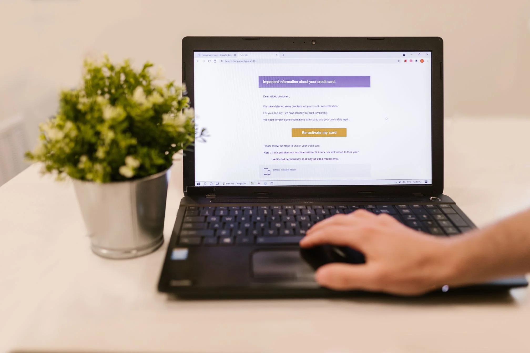 What Is An Email Preference Centre And Why You Should Offer One